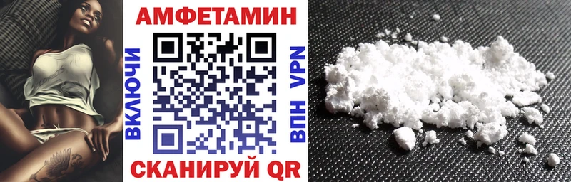 Amphetamine 98%  Фёдоровский 