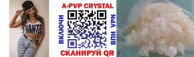 Alpha-PVP СК КРИС  Фёдоровский 