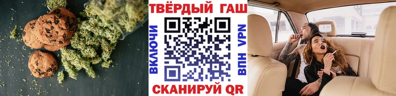 купить   Фёдоровский  Еда ТГК конопля 