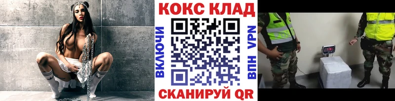 Кокаин Перу  Фёдоровский 
