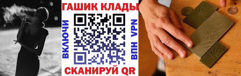 ГАШ Изолятор  МЕГА ССЫЛКА  Фёдоровский 