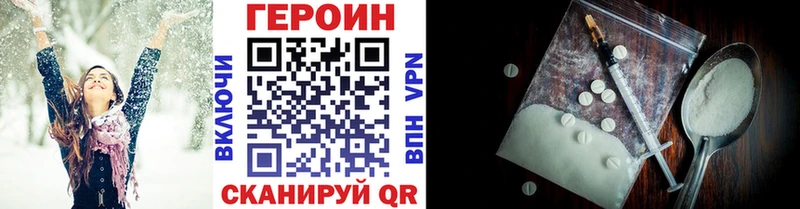 Героин Афган  Фёдоровский 
