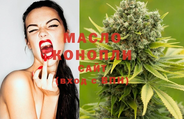 гашишное масло Абинск