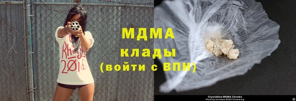 гашишное масло Абинск