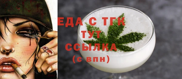 мефедрон VHQ Абдулино