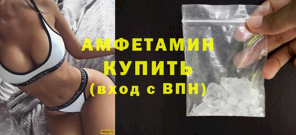 мефедрон VHQ Абдулино