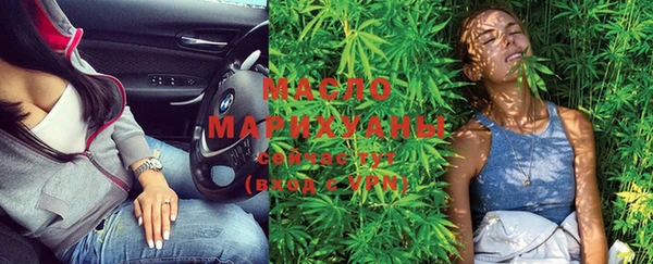 мефедрон VHQ Абдулино