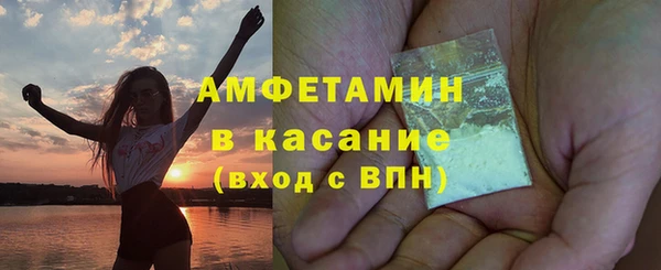 гашишное масло Абинск