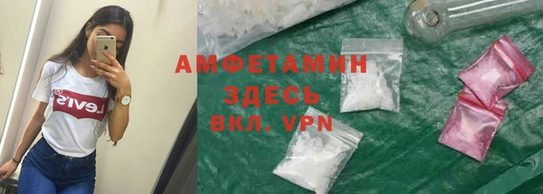 мефедрон VHQ Абдулино