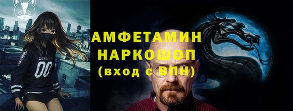 мефедрон VHQ Абдулино