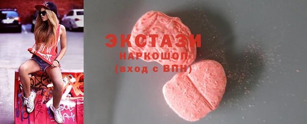 мефедрон VHQ Абдулино