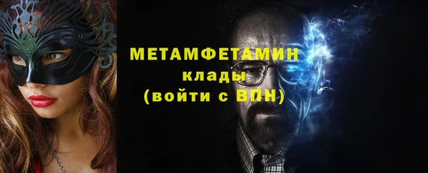 мефедрон VHQ Абдулино