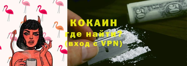 мефедрон VHQ Абдулино