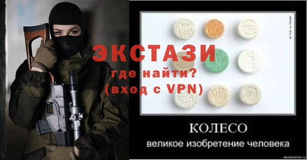 гашишное масло Абинск
