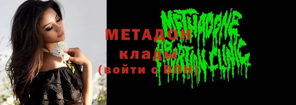 мяу мяу кристалл Нягань