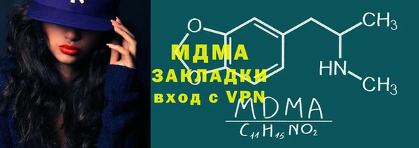гашишное масло Абинск