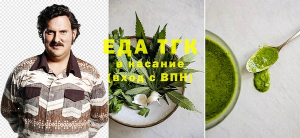 гашишное масло Абинск