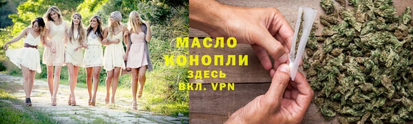 мефедрон VHQ Абдулино