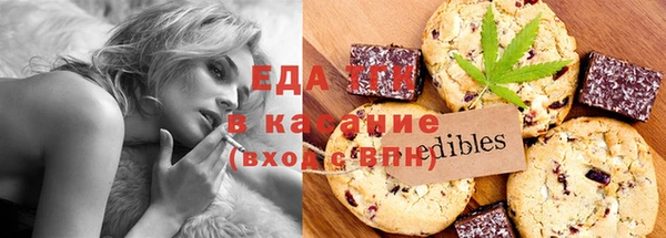 кокаин перу Няндома