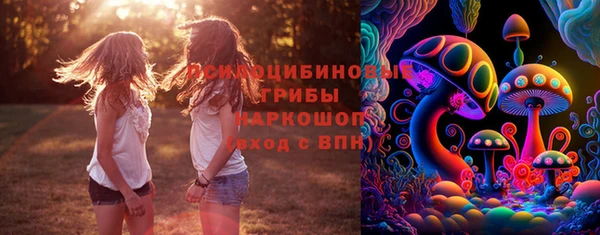 гашишное масло Абинск