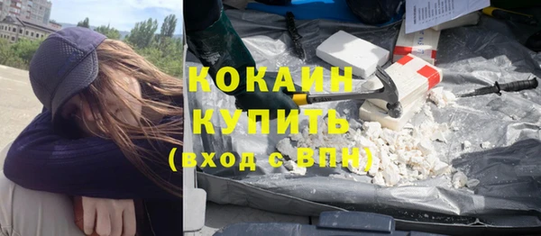 мефедрон VHQ Абдулино