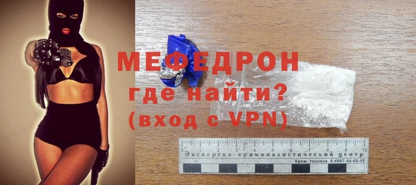 СК Абаза