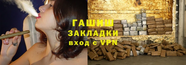 гашишное масло Абинск