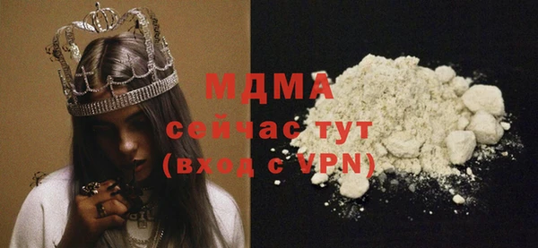 гашишное масло Абинск