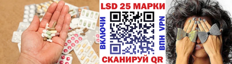LSD-25 экстази кислота  продажа наркотиков  Фёдоровский 