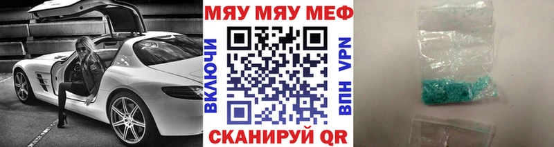 МЕФ mephedrone как найти mega зеркало Фёдоровский