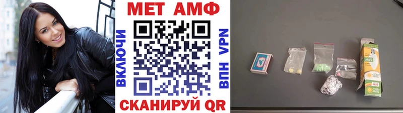 Метамфетамин кристалл  Фёдоровский 