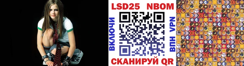 Марки NBOMe 1,5мг площадка как зайти Фёдоровский