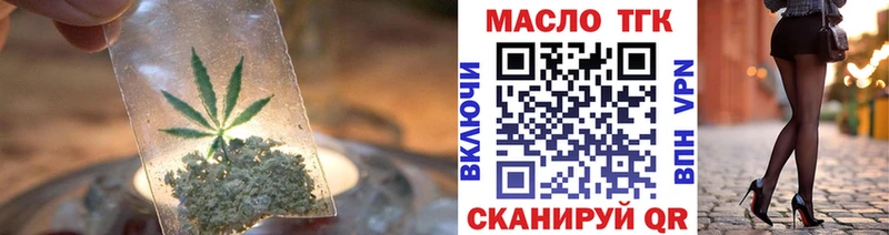 Дистиллят ТГК THC oil Фёдоровский